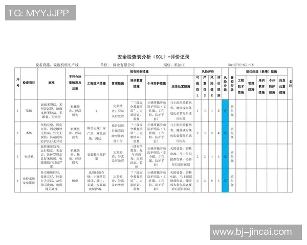 重庆篮球队在全运会中的个人能力表现分析与点评